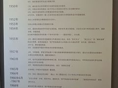 -梁思成纪念馆