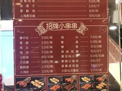 -光启城时尚购物中心