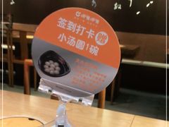 -呷哺呷哺(普陀乐购真北店)