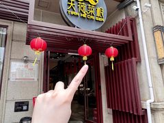 -天荷菜根·闽南素食自助(刺桐北路店)