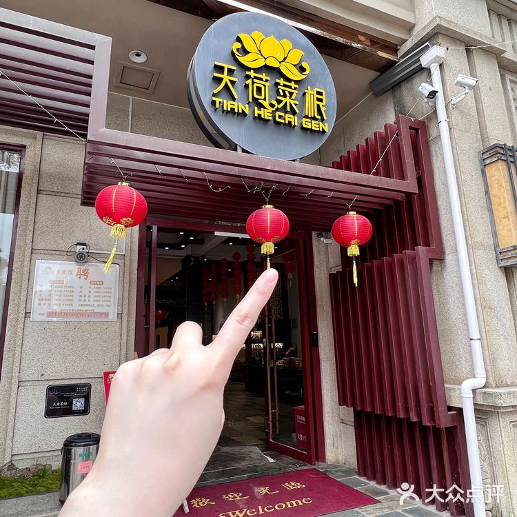 近期吃过zui惊艳的一餐！没想到是这家素食！