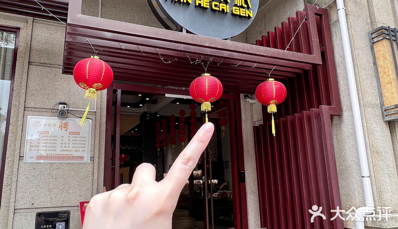 近期吃过zui惊艳的一餐！没想到是这家素食！