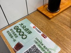 -回味鸭血粉丝汤(砂之船店)