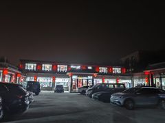 -上庄晋风庄园(上庄店)