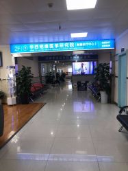 -成都军建医院·疤痕诊疗中心