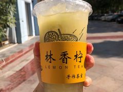 -林香柠·柠檬茶(新景店)