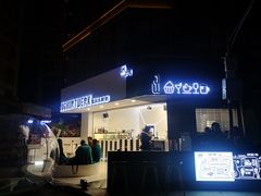 门面-JW德国冻酸奶Frozen Yogurt(龙湖成都滨江天街店)