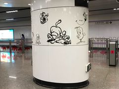 -上海动物园(地铁站)