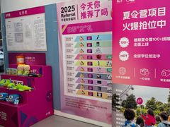 -英孚教育青少儿(滨江中心)