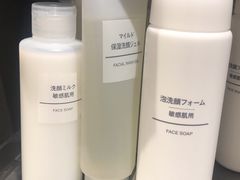 -无印良品(京都BAL店)