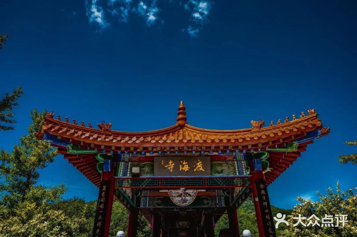 横山寺图片