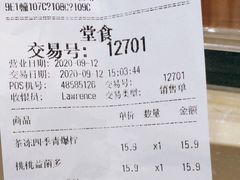 -DQ·蛋糕·冰淇淋(大宁国际商业广场店)