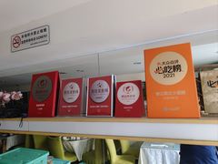 -眷江南之小蓝鲸(王府大街店)