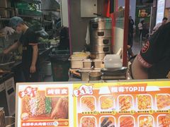 -乐乐姐超级土豆(中关村5号店)