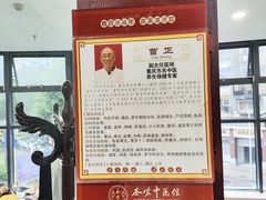 -圣爱中医馆(七星岗店)