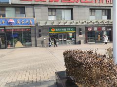 -苏氏牛肉面(丰北桥店)