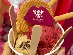 -EIS ENGELCHEN艾斯辛尔