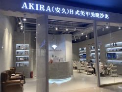 -AKIRA 安久日式美甲美睫