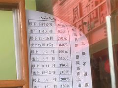 -中街刘老根大舞台