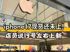 -Apple零售店(成都太古里店)