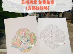 -苏州古运河逸衡酒店
