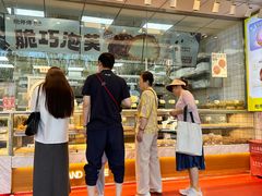 -鲍师傅糕点(永安里店)