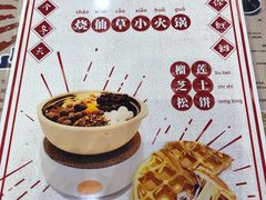 -糖潮糖水铺(省府店)