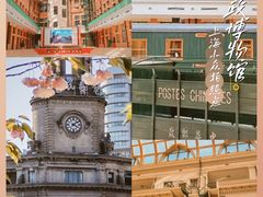 -上海邮政博物馆