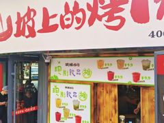 -万佳广场(台东店)