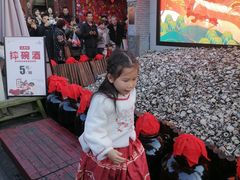 -摔碗酒(永兴坊店)