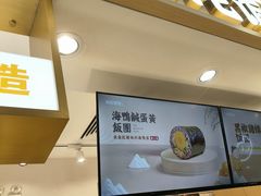 -米陀饭团•紫菜包饭(中华广场店)