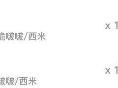 -茉沏(相城天虹店)