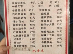 -食通天私房菜(仙塔街店)