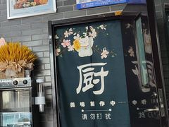 门面-刘文祥麻辣烫(瑞航广场店)