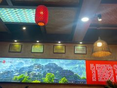-富正毅三下锅连锁(三店)