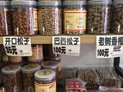 -方林富炒货店(武林路店)