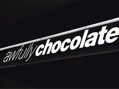 -Awfully Chocolate(嘉里城店)