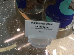 -视博茶点(美狮美高梅店)