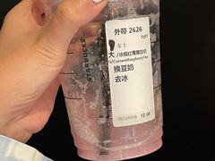 -星巴克臻选(外滩中心店)