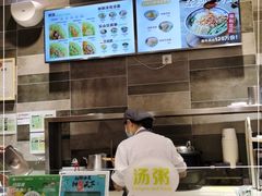 -煎饼道·新鲜现做(来福士店)