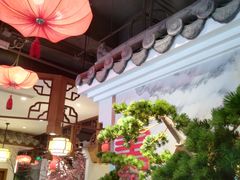 -万重锦·人文川菜馆(骡马市店)