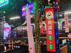 -路边边.炒菜烧烤.音乐餐厅(良乡长虹店)