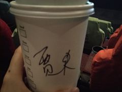 -星巴克臻选(济南万达店)