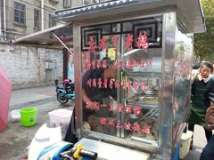 -正宗忘不了老鹅(梅岭店)