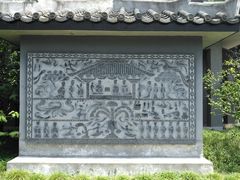 -汉陵苑