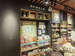 -九木杂物社(运河上街店)