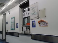 -首都医科大学宣武医院