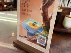 -香麒园·过桥米线·南湖雅宴