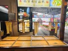 -五邑人家(江门店)