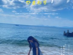-玫瑰海岸文化旅游度假区